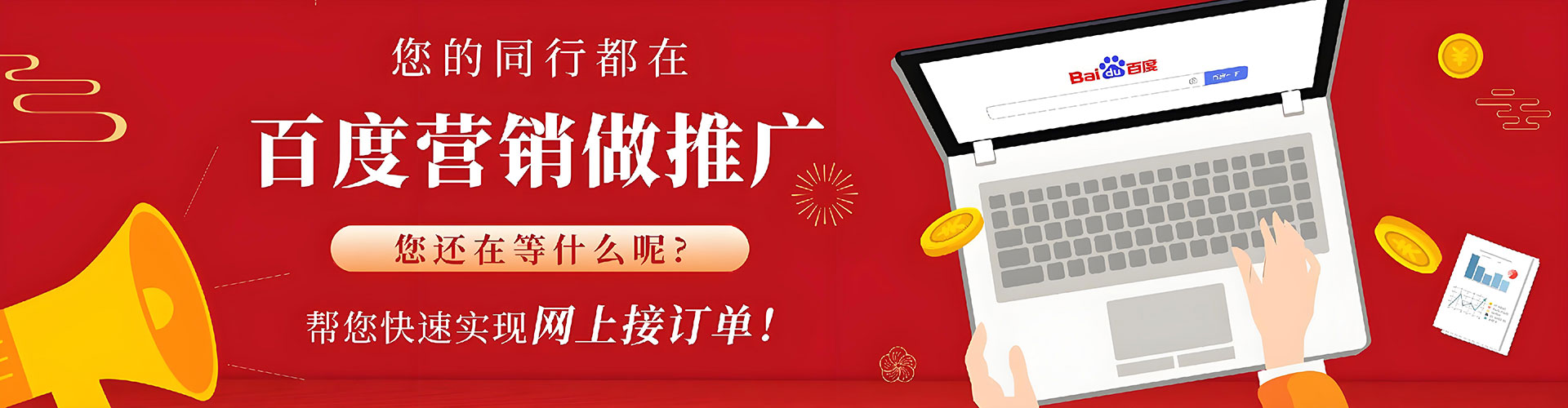 文成信息流运营