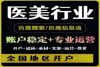 信息流优化提升内容传播效果